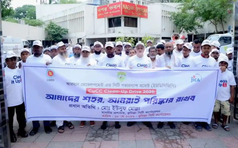“আমাদের শহর, আমরাই পরিষ্কার রাখব” প্রতিপাদ্যে কুমিল্লায় CuCC Clean-Up Drive 2026 অনুষ্ঠিত