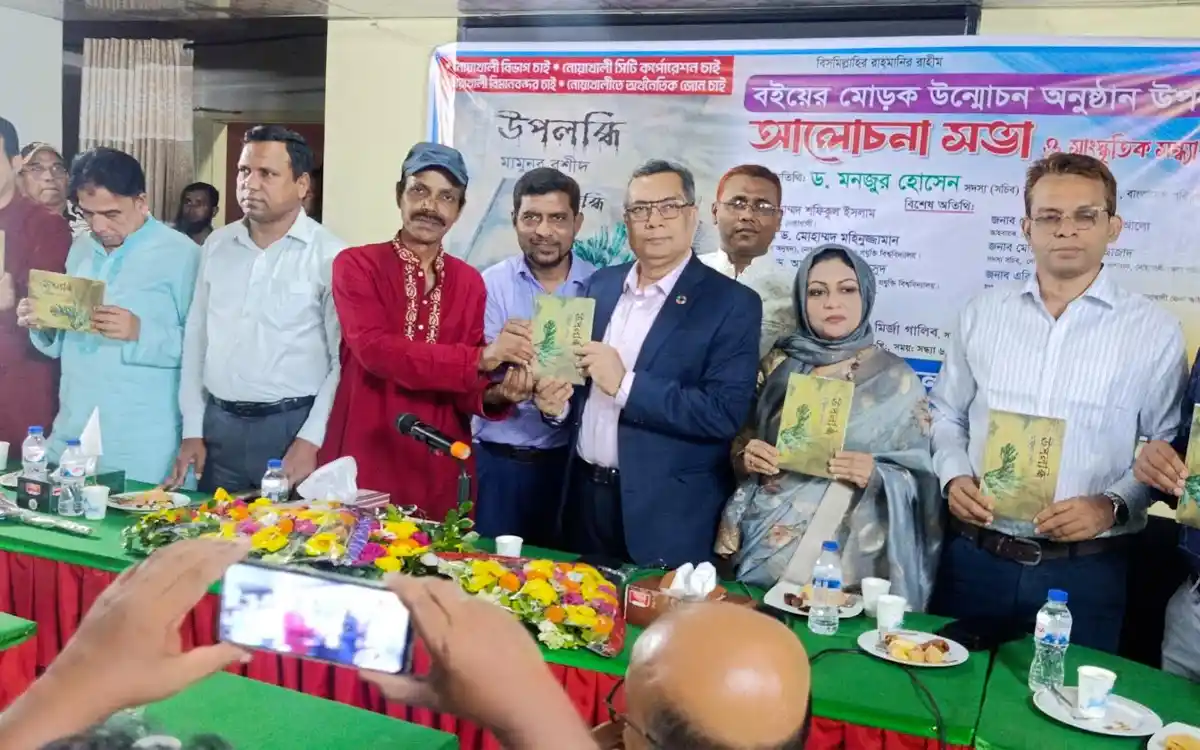 কবি মামুনুর রশীদের ‘উপলব্ধি’ বই প্রকাশনা অনুষ্ঠানে নোয়াখালী বিভাগ গঠনের দাবি