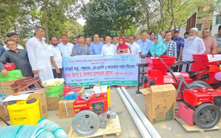 মেঘনায় কৃষকদের মাঝে আধুনিক কৃষিযন্ত্র বিতরণ