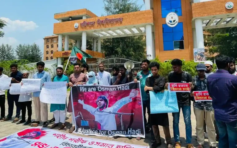 "বিচার নিয়েই ঘরে ফিরবো” হাদির বোনের হুঁশিয়ারি, ববি’তে বিক্ষোভ