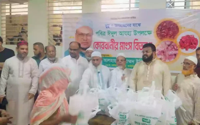 অসহায় মানুষের মাঝে কুরবানীর গোশত বিতরণ করলো চট্টগ্রামের চকবাজার ওয়ার্ড জামায়াত