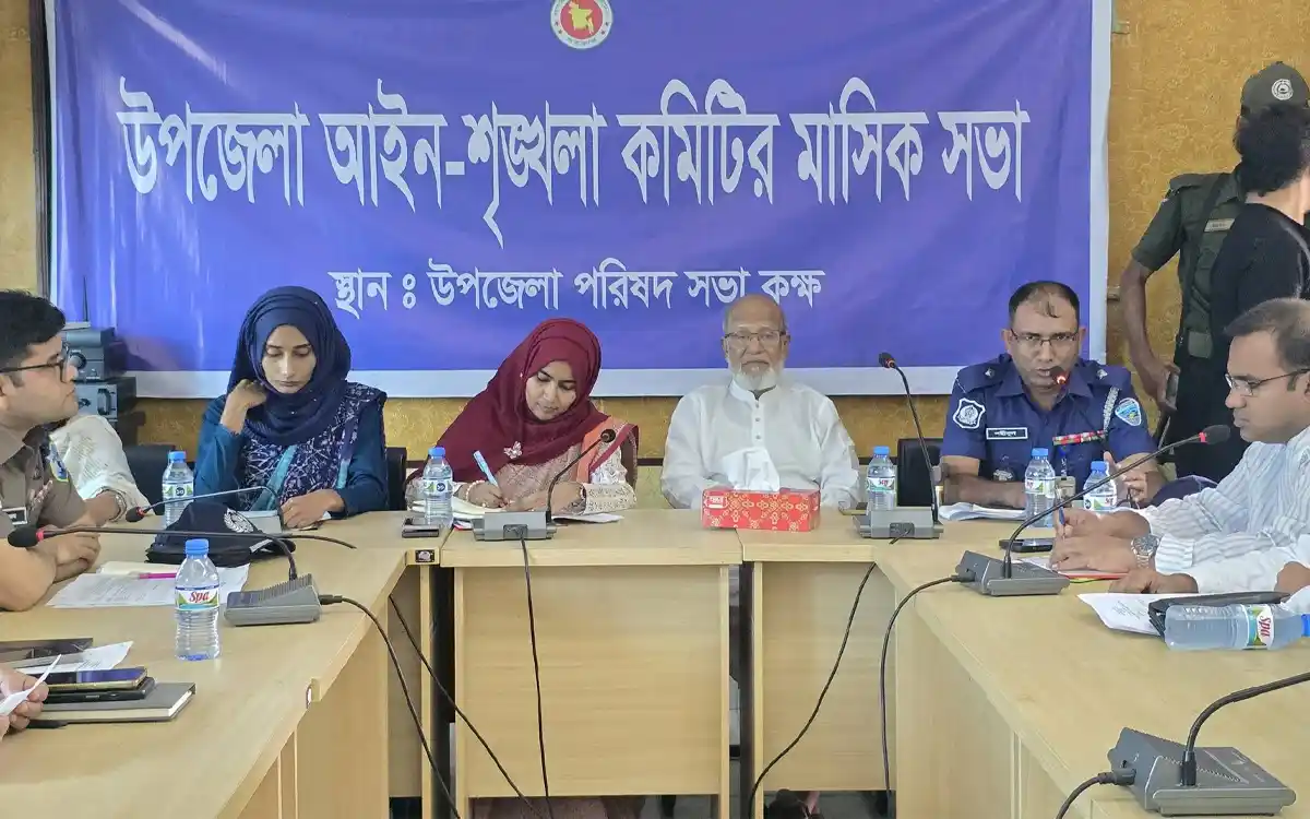 মেঘনা উপজেলায় আইন-শৃঙ্খলা সভায় মাদক ও কিশোর গ্যাং দমনে কঠোর অবস্থানের আহ্বান