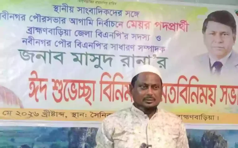 নবীনগরে সাংবাদিকদের সাথে মেয়র প্রার্থী মাসুদ রানা’র মতবিনিময়