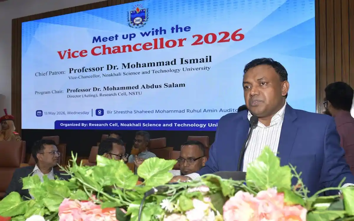 নোবিপ্রবিতে কৃতী শিক্ষার্থীদের অংশগ্রহণে ‘মিট আপ উইথ দ্যা ভাইস চ্যান্সেলর’ অনুষ্ঠিত
