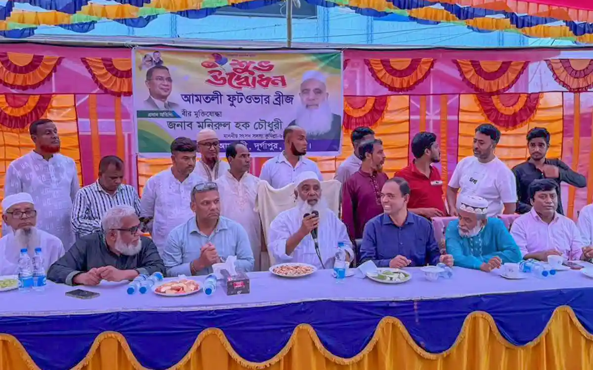 কুমিল্লার আমতলীতে ফুট ওভারব্রিজের নির্মাণকাজের উদ্বোধন করলেন মনিরুল হক চৌধুরী এমপি