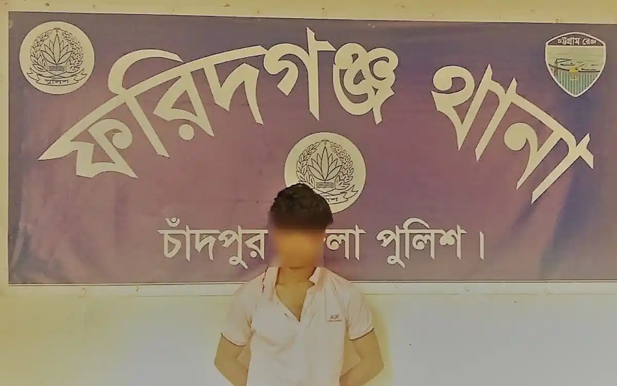 ফরিদগঞ্জে পুলিশের অভিযানে চোর চক্রের সদস্য গ্রেফতার