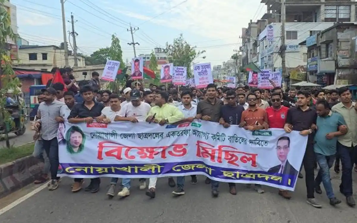 ছাত্রদলের কমিটি বাতিলের দাবিতে চতুর্থদিনেও নোয়াখালীতে বিক্ষোভ