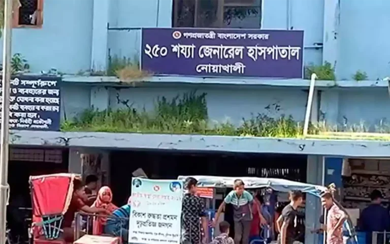 Rising Cumilla - 250 Bed General Hospital, Noakhali