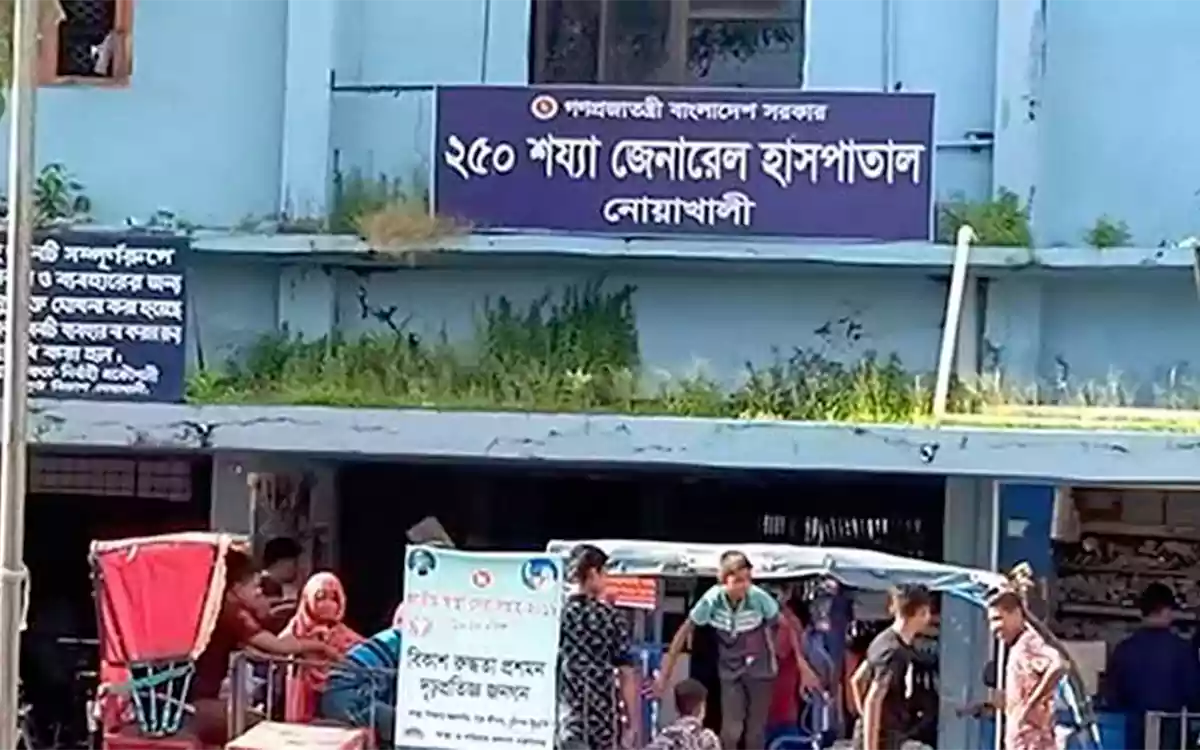 Rising Cumilla - 250 Bed General Hospital, Noakhali