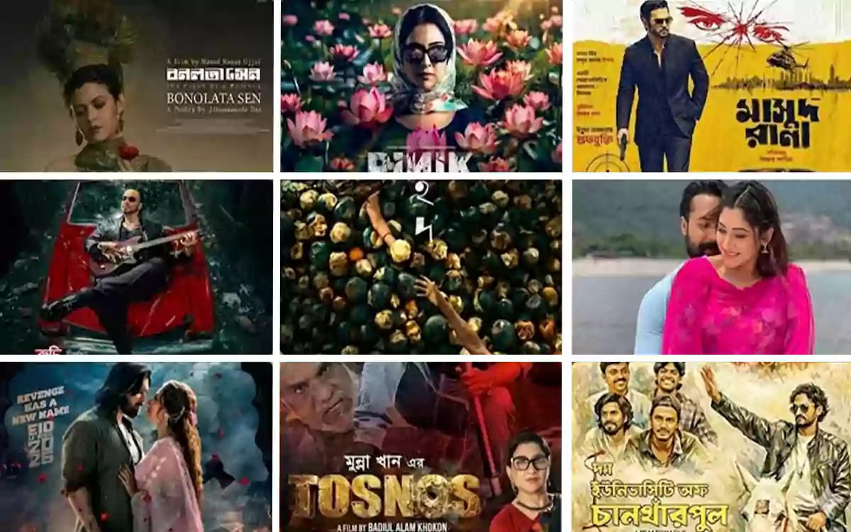 Rising Cumilla -9 movies to be released in over 150 theaters on Eid, when to watch them