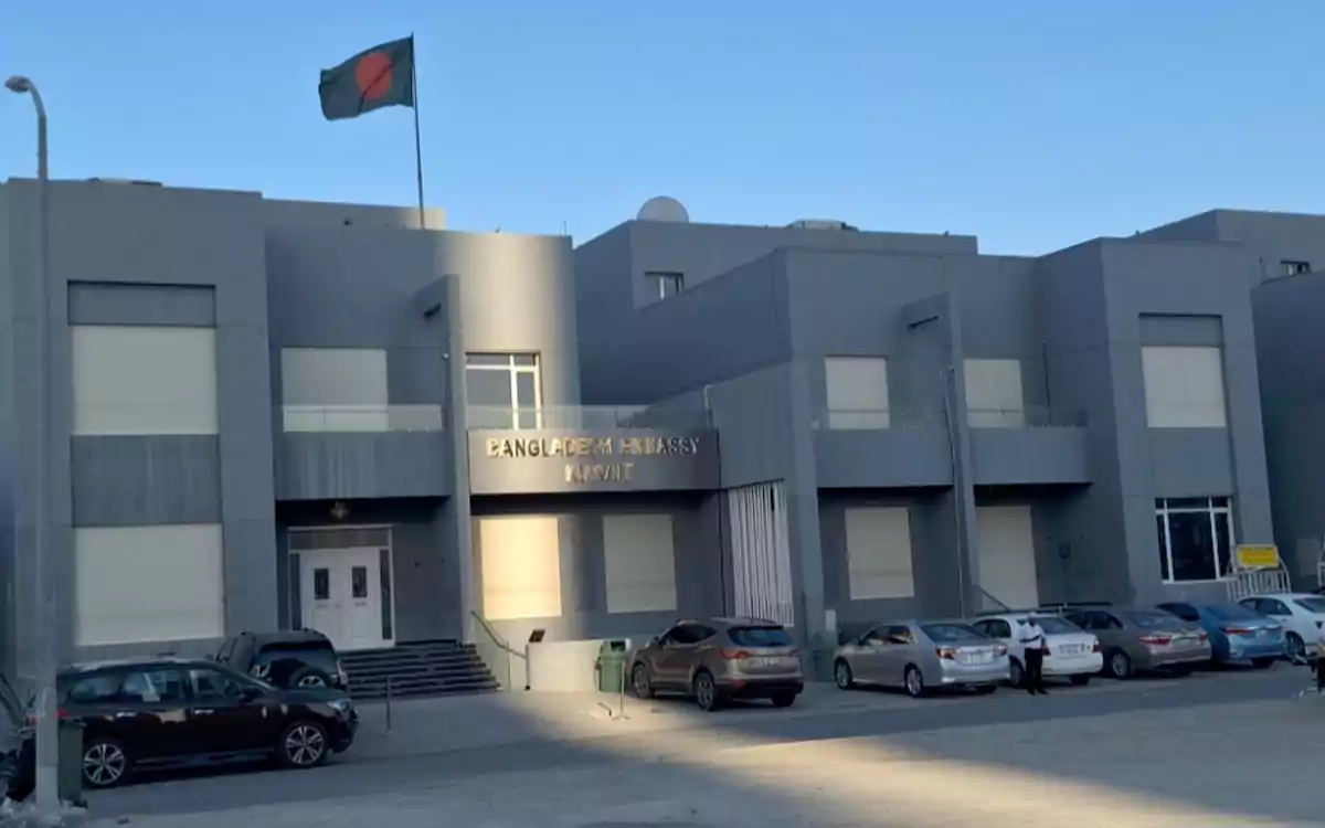 Rising Cumilla - Bangladesh Embassy Kuwait