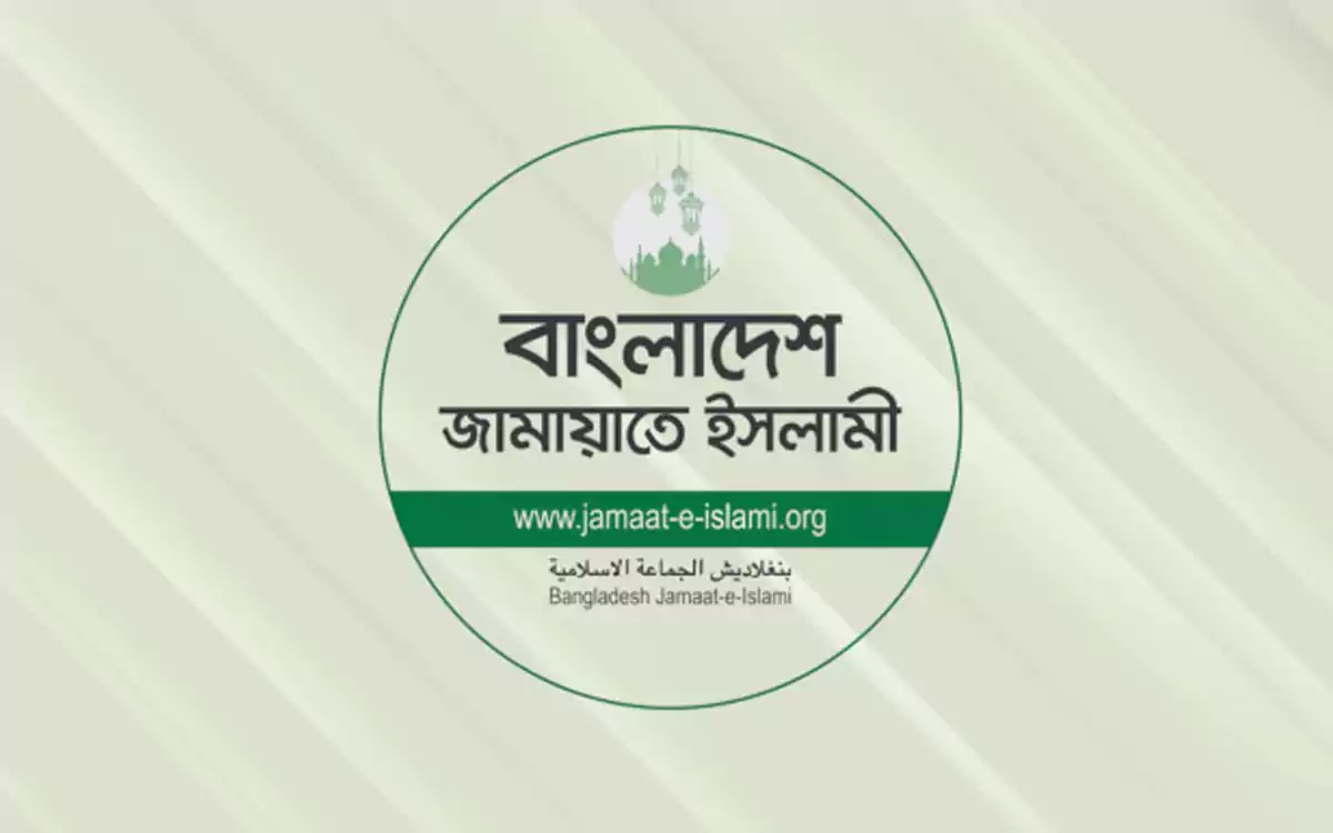Rising Cumilla - Bangladesh Jamaat-e-Islami