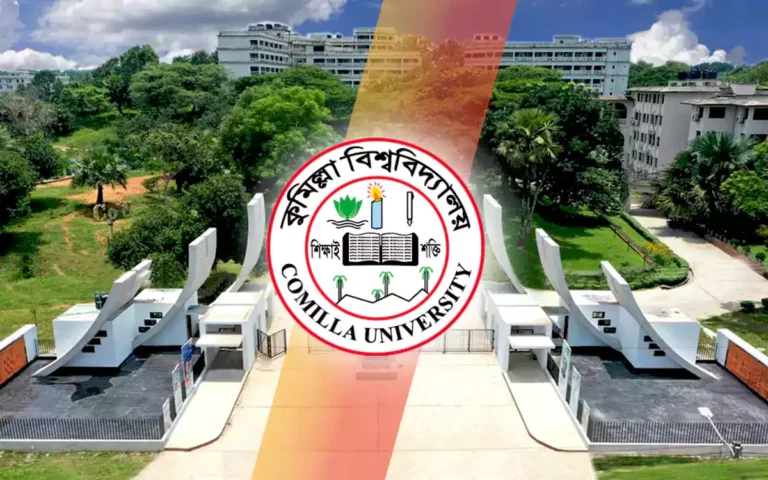 Rising Cumilla - COMILLA UNIVERSITY CAMPUS