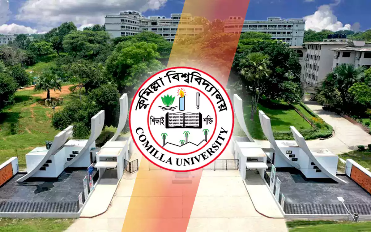 Rising Cumilla - COMILLA UNIVERSITY CAMPUS
