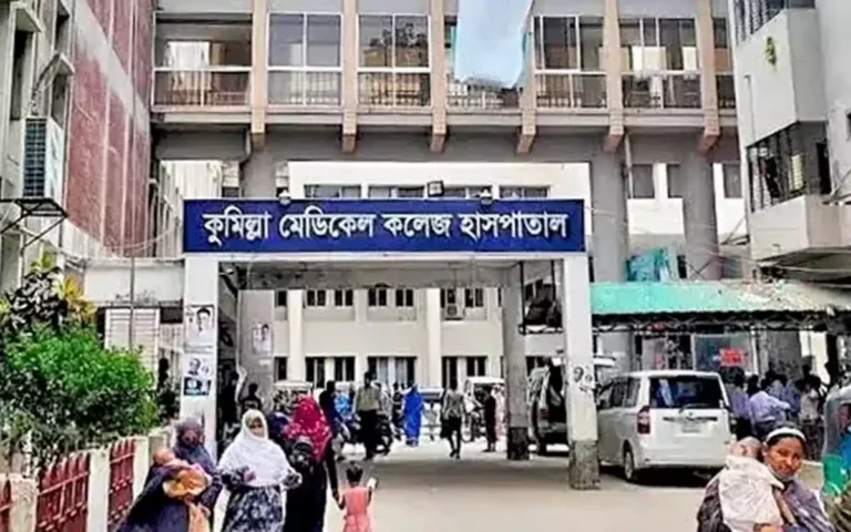 Rising Cumilla - Comilla Medical College Hospital