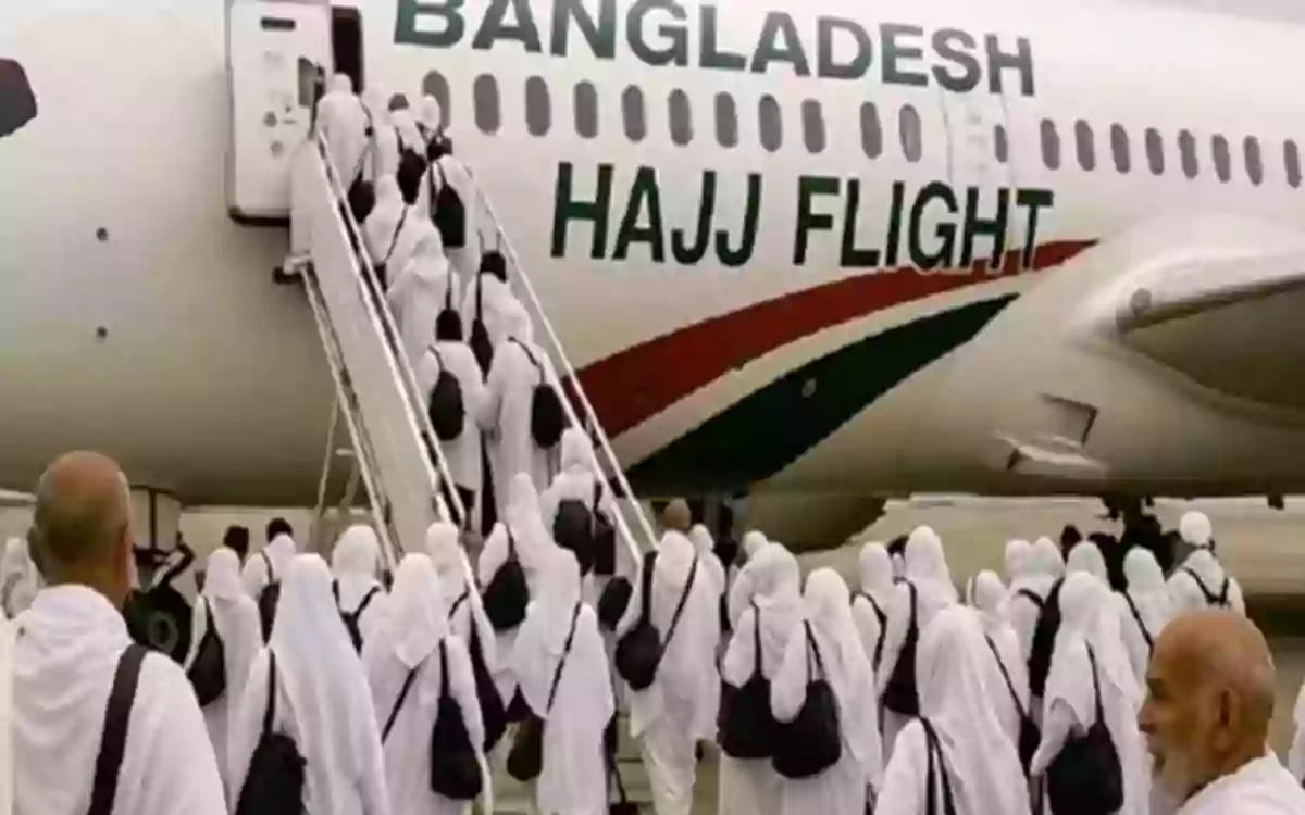 Rising Cumilla - Hajj