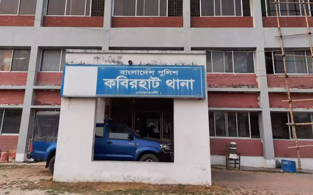 Rising Cumilla - Kabirhat Thana