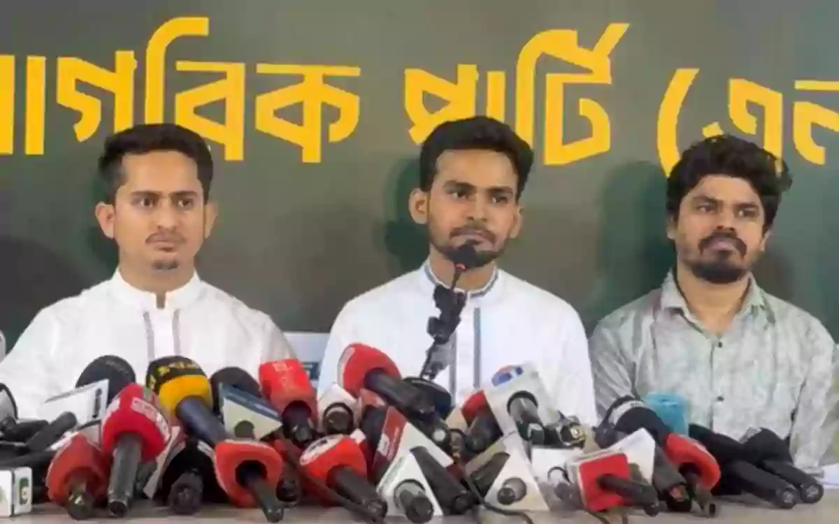 Rising Cumilla - Local government elections-NCP announces names of 100 candidates for upazila chairman and municipal mayor posts