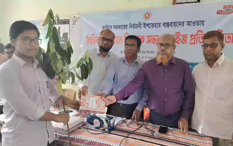 Rising Cumilla - Morality development meeting and quiz competition with students in Manoharganj, Cumilla