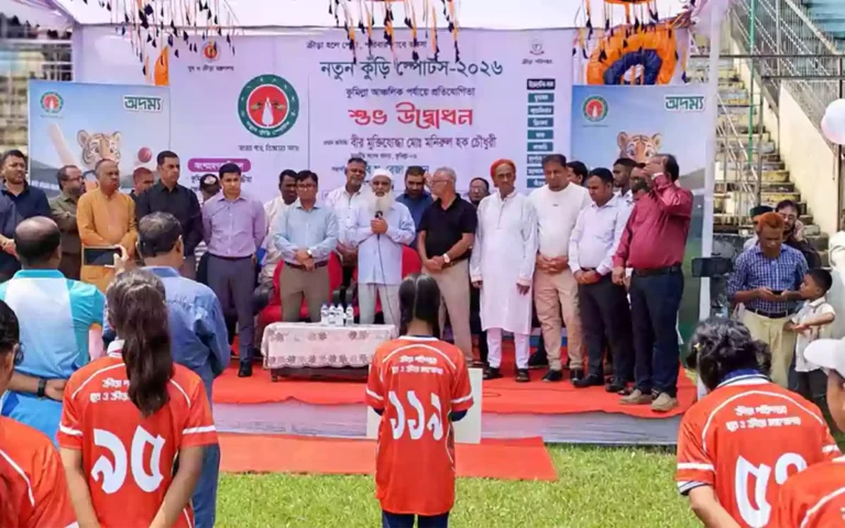 Rising Cumilla - Notun Kuri Comilla region competition inaugurated