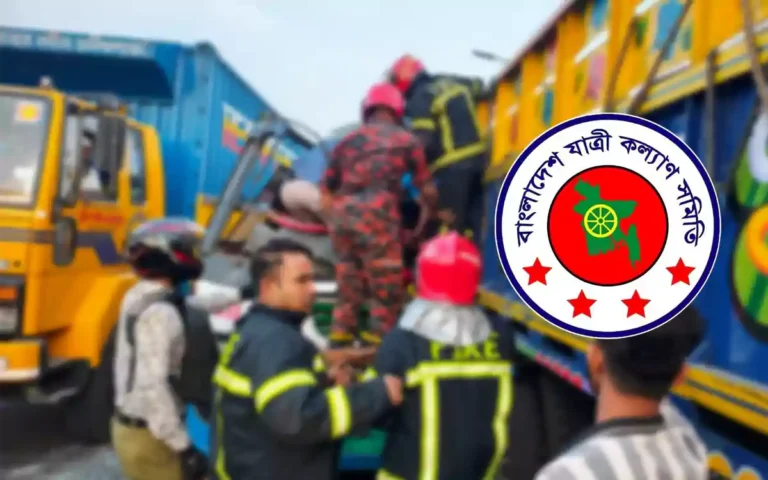 Rising Cumilla - Passenger Welfare Association