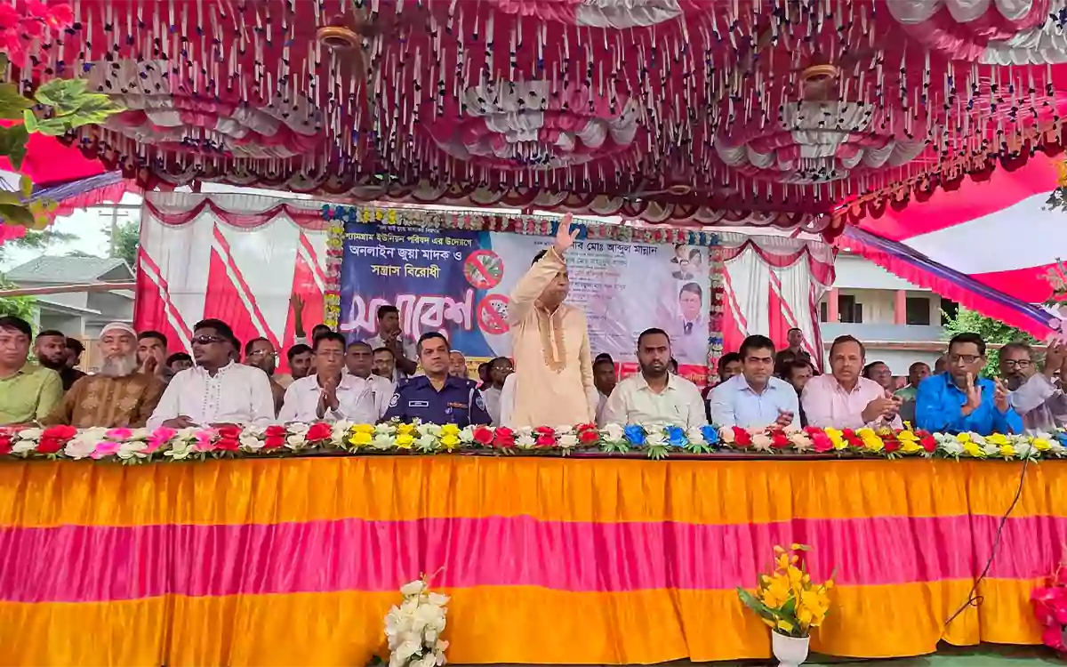 Rising Cumilla - Rally against online gambling, drugs and terrorism in Nabinagar, Brahmanbaria