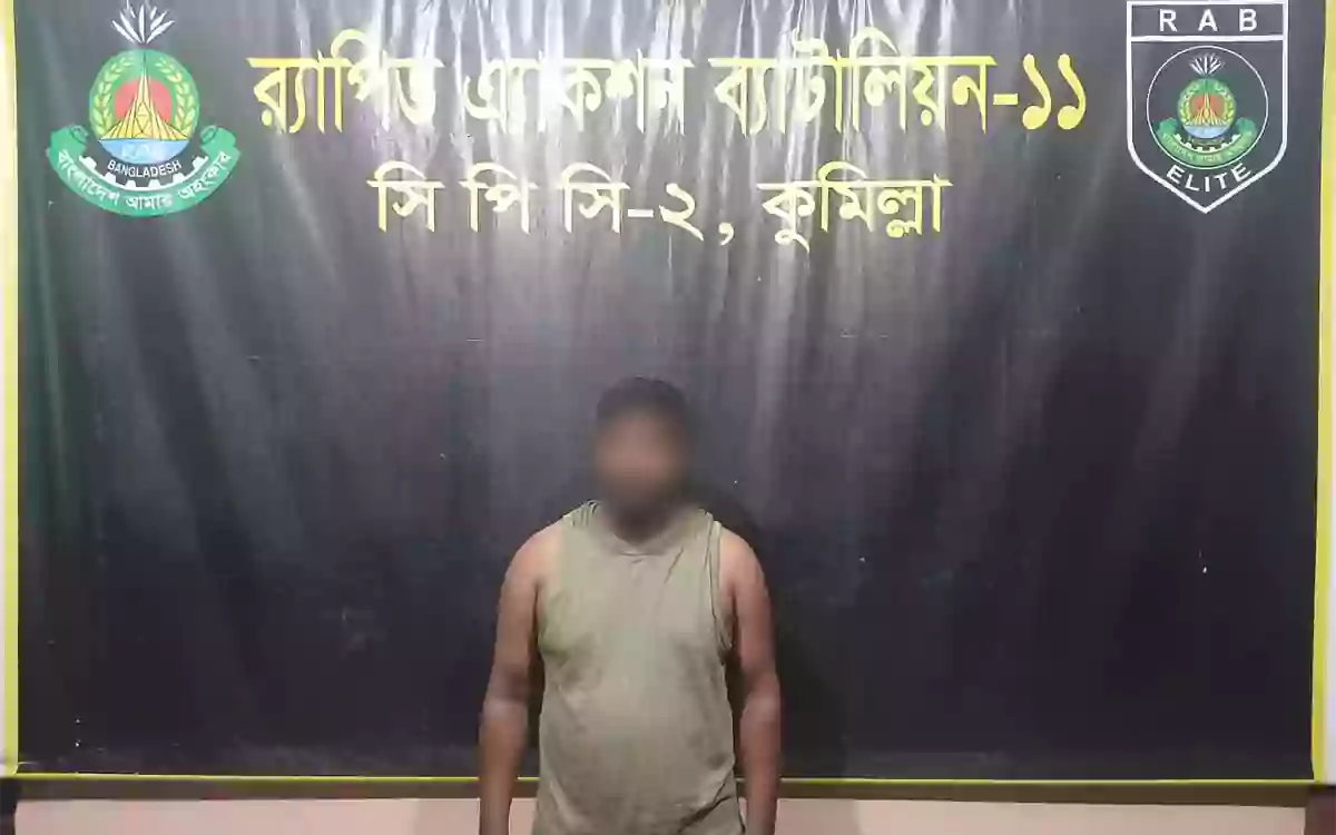 Rising Cumilla - Youth arrested with weapons in RAB operation in Comilla