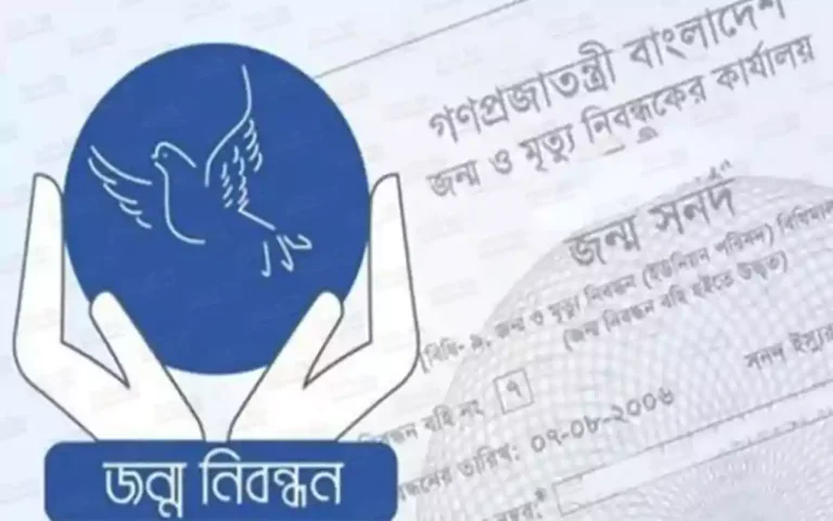 Rising Cumilla - birth and death registration