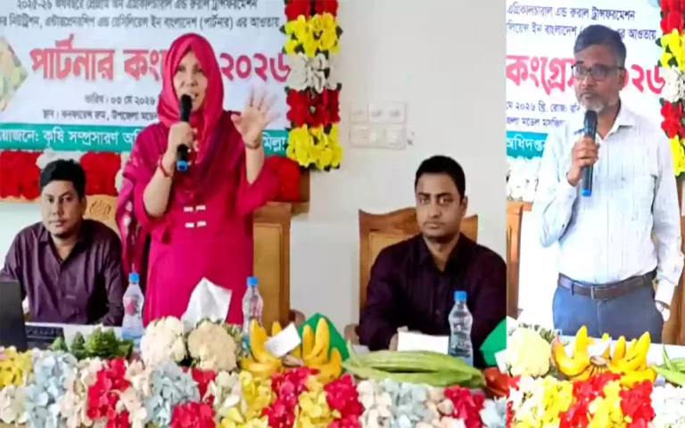Rising Cumilla - ‎Partner Congress with farmers in Brahmanpara, Comilla