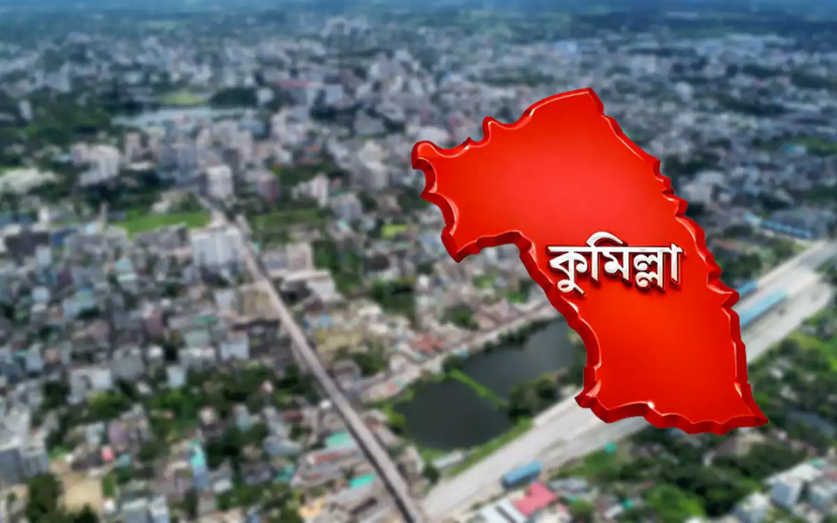 RisingCumilla - Cumilla