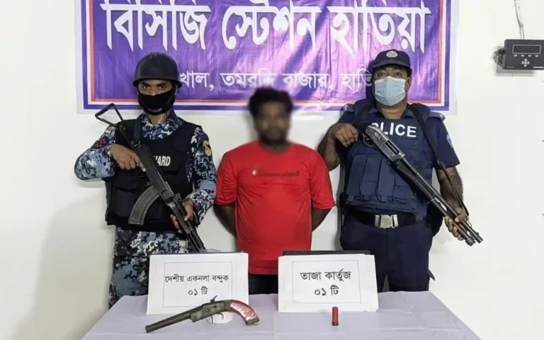 হাতিয়াতে বন্দুক-কার্তুজসহ সন্ত্রাসী বিদ্যুৎ গ্রেপ্তার