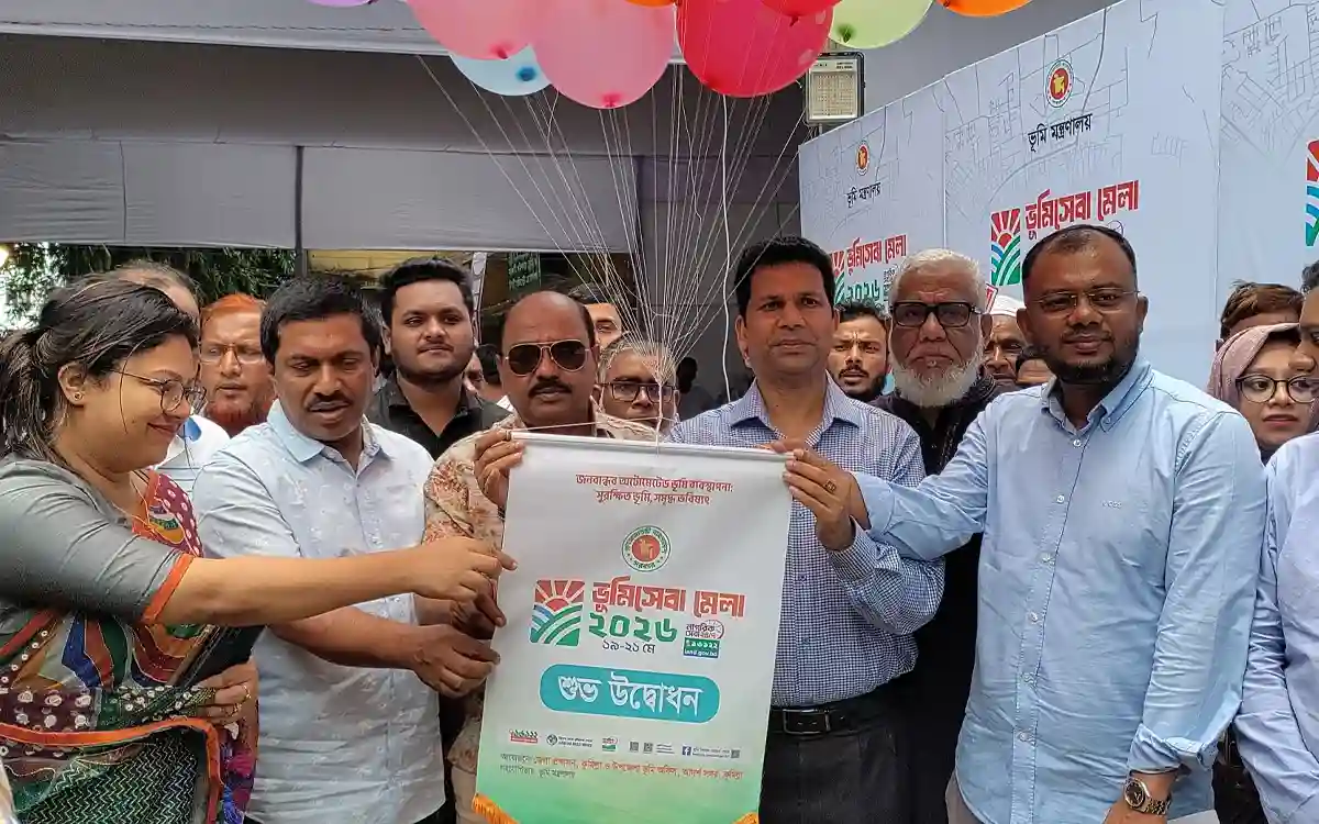 কুমিল্লায় শুরু হলো তিনদিনব্যাপী ভূমি সেবা মেলা ২০২৬
