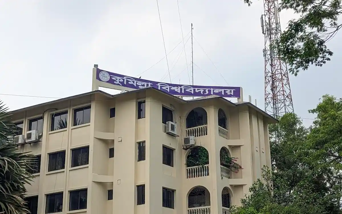 কুবি কর্মচারীর বিরুদ্ধে মানহানির অভিযোগ দুই শিক্ষকের
