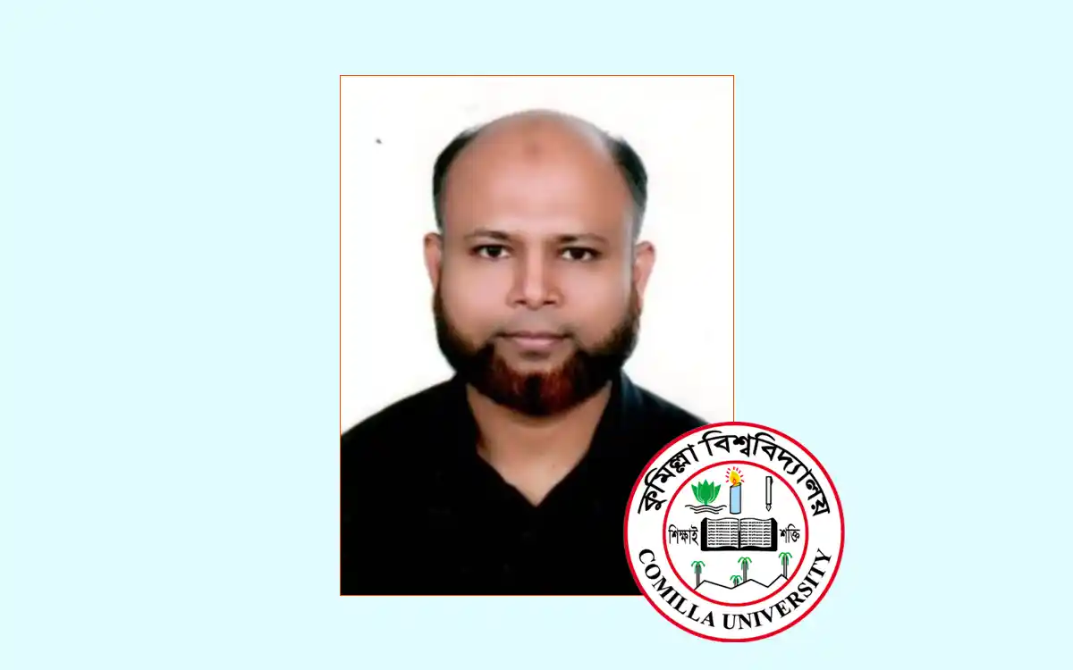 নূরুল করিম চৌধুরী কুবির নতুন রেজিস্ট্রার