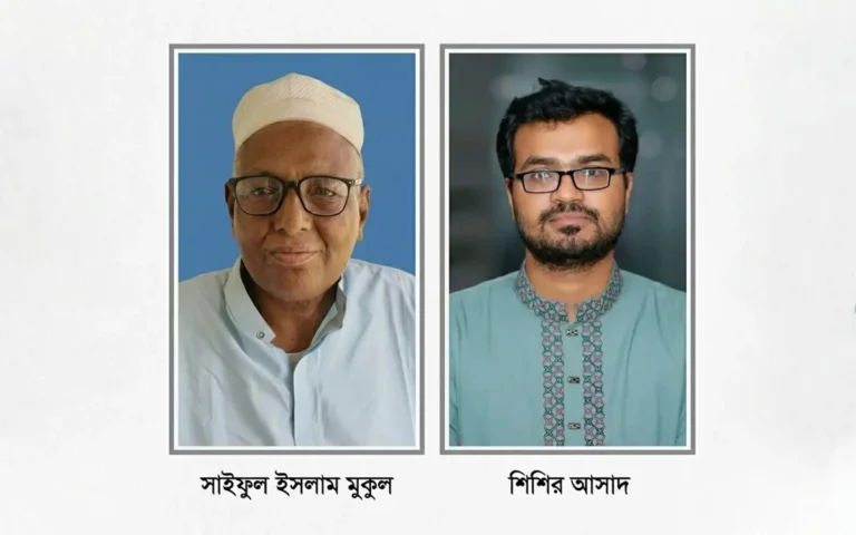 বোদা উপজেলা এনসিপি'র আহ্বায়ক কমিটি অনুমোদন
