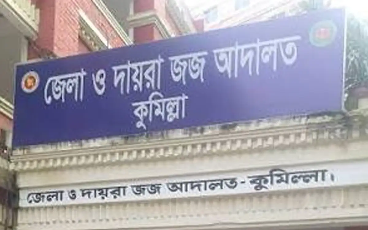 সিসিএন শিক্ষার্থী ফারিহার মৃত্যু: আদালতে প্রধান আসামির আবেদন নামঞ্জুর