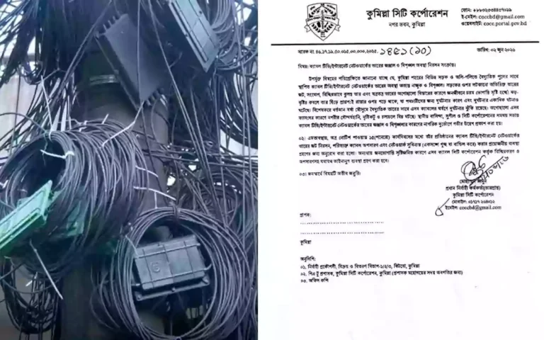 কুমিল্লা শহরে ক্যাবল জট অপসারণে ১৫ দিনের আল্টিমেটাম কুসিকের