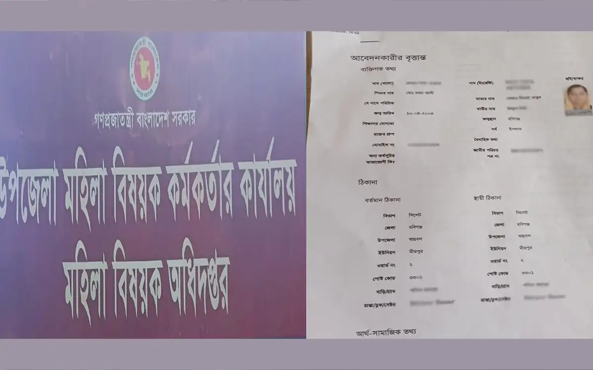 অনলাইনে আবেদন করেও বঞ্চিত গর্ভবতীরা, বাহুবলে ভাতা তালিকা নিয়ে রহস্য