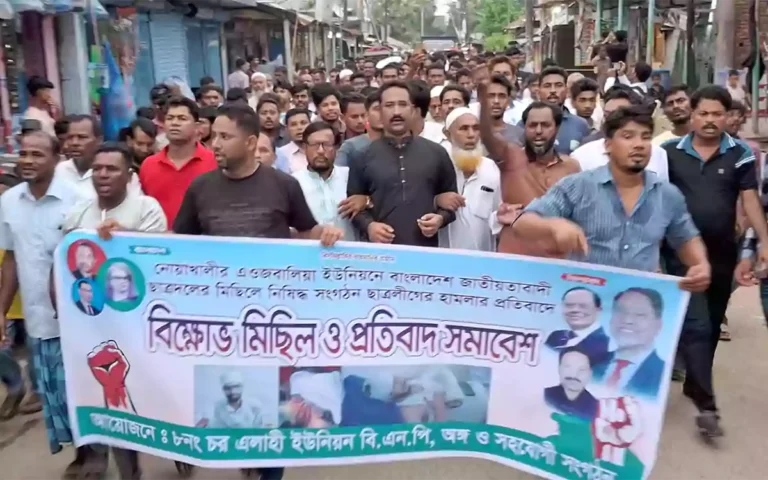 Rising Cumilla - BNP protests and rally in Noakhali to protest attack on Chhatra Dal