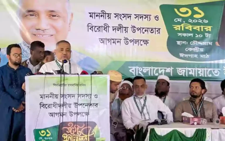 Rising Cumilla - Jamaat will come to power in the future - Dr. Taher in Comilla