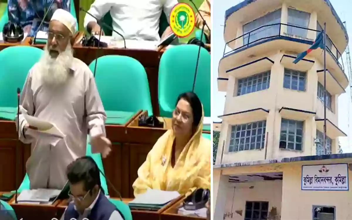 Rising Cumilla - MP Monirul Haque Chowdhury demands early opening of Cumilla Airport in Parliament