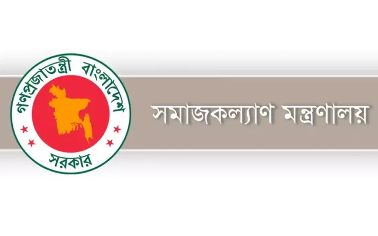 Rising Cumilla - Ministry of Social Welfare of Bangladesh
