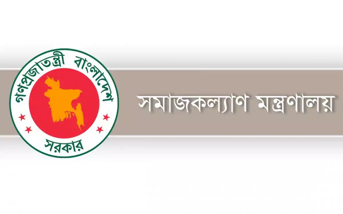 Rising Cumilla - Ministry of Social Welfare of Bangladesh
