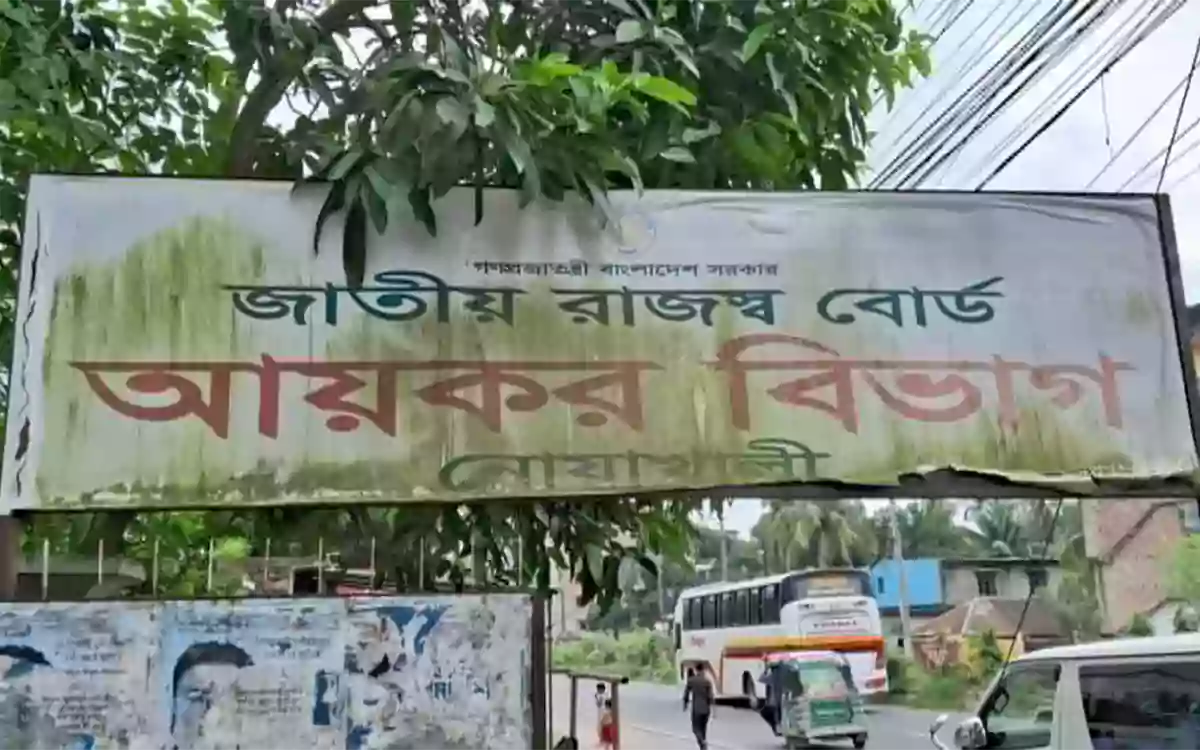 Rising Cumilla - Two people arrested after passing exams by proxy, trying to join jobs