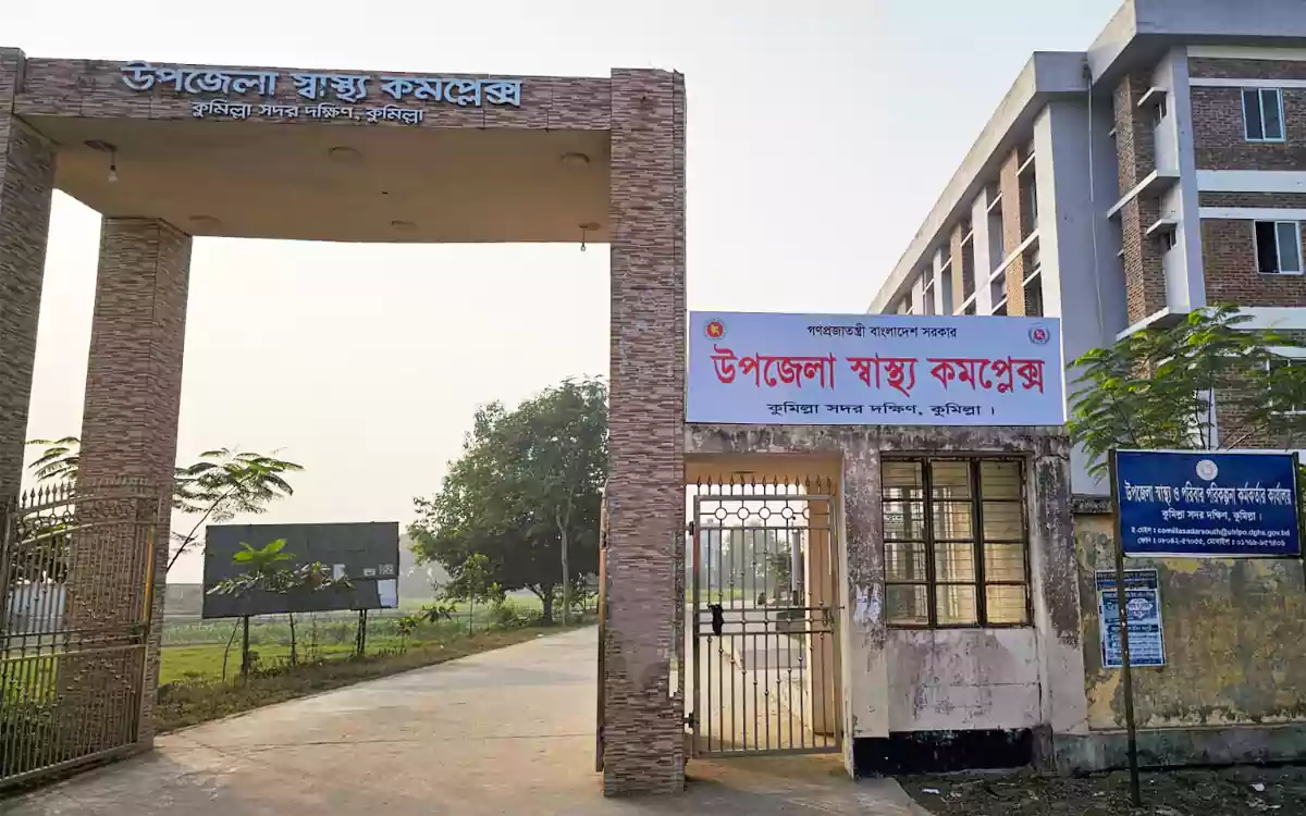 Rising Cumilla - Upazila Health Complex Sadar South Cumilla