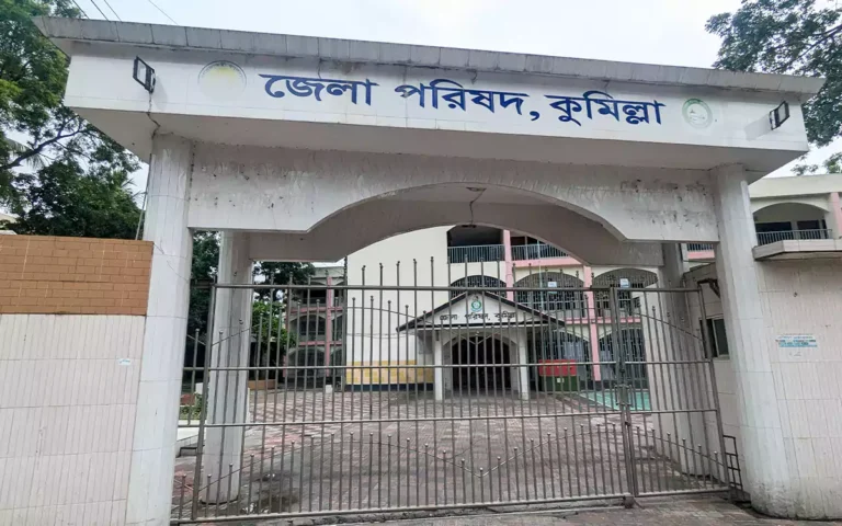 Rising Cumilla - Zilla Parishad, Cumilla