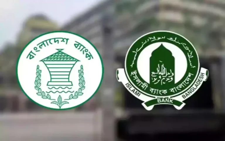 RisingCumilla - Bangladesh Bank-Islamic Bank