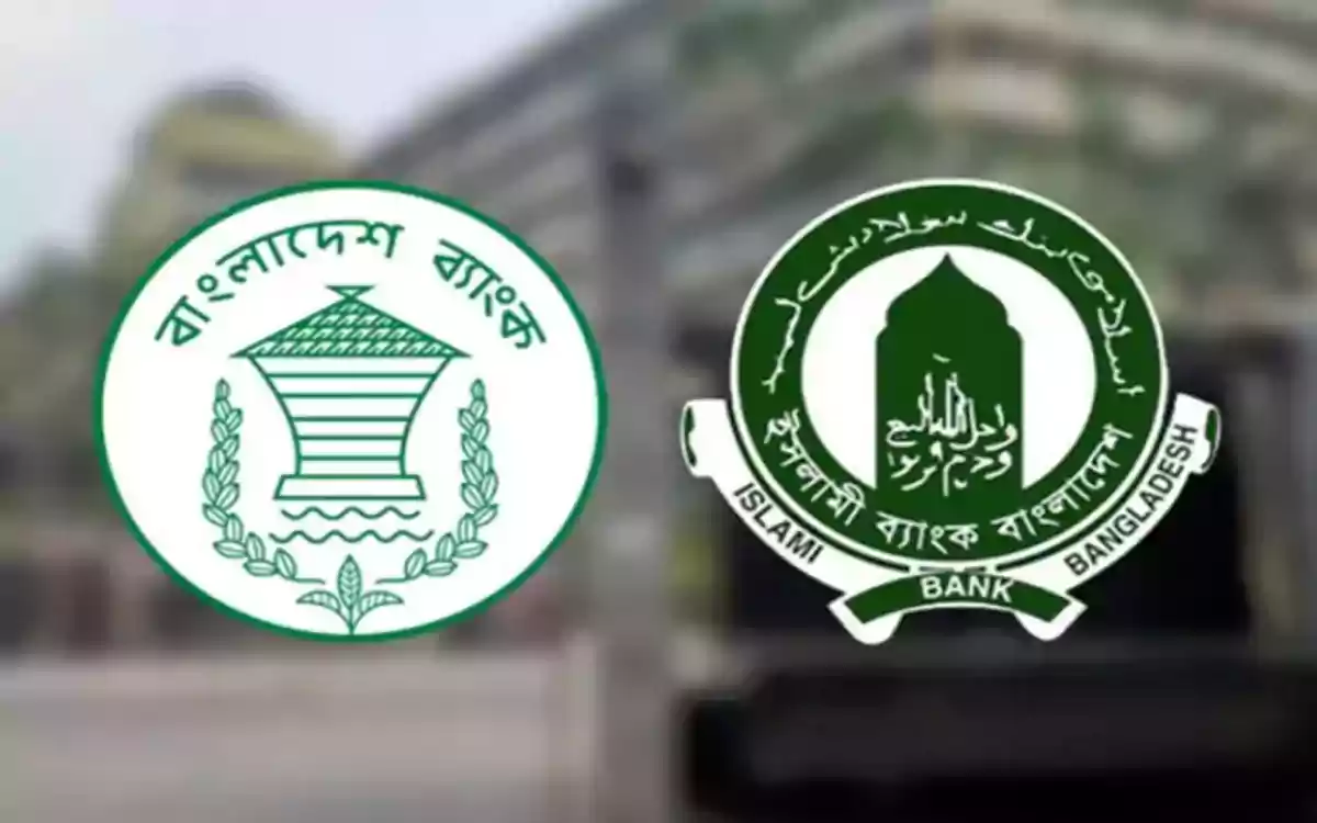RisingCumilla - Bangladesh Bank-Islamic Bank
