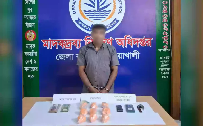 RisingCumilla - Bullet Faruk, accused in 11 cases, arrested with 9,310 pieces of Yaba