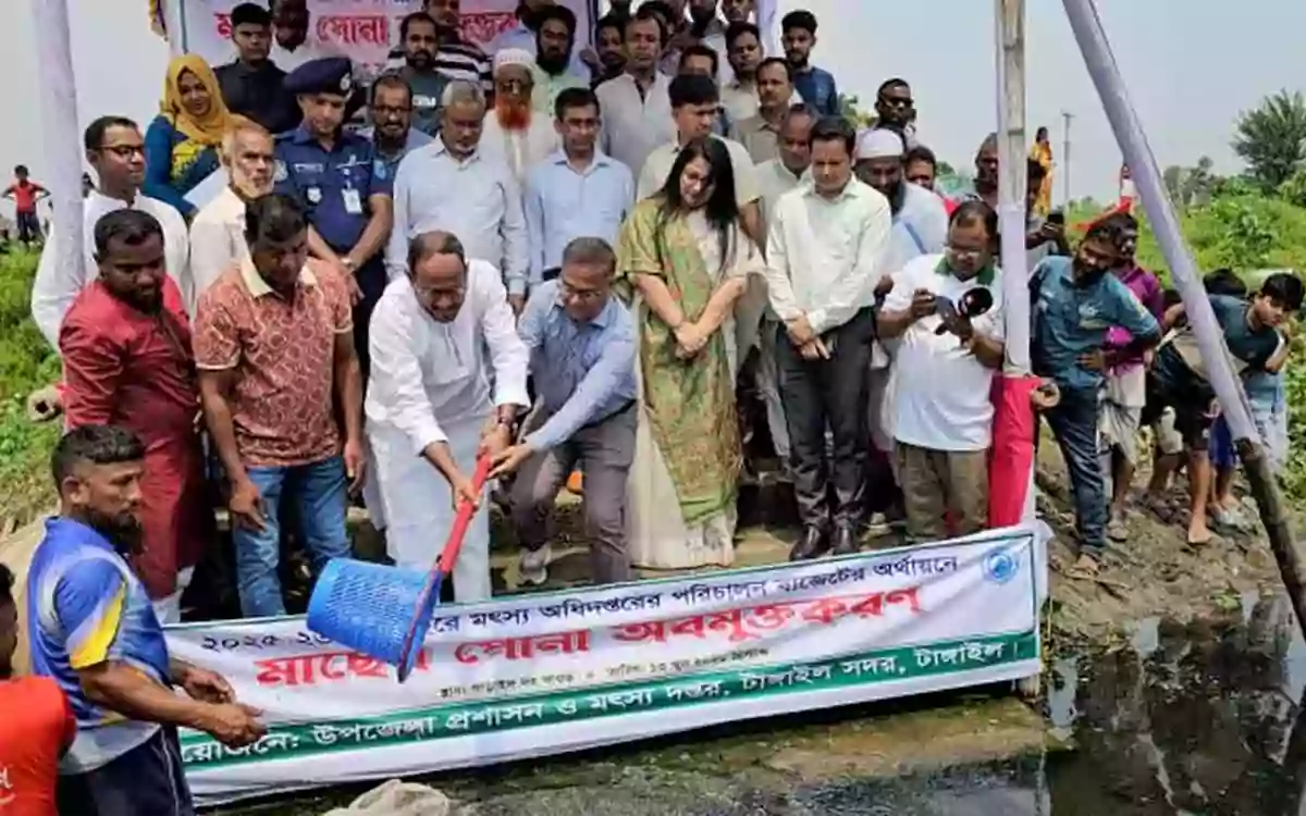 RisingCumilla - Government has taken a program to conserve indigenous fish species-State Minister for Livestock
